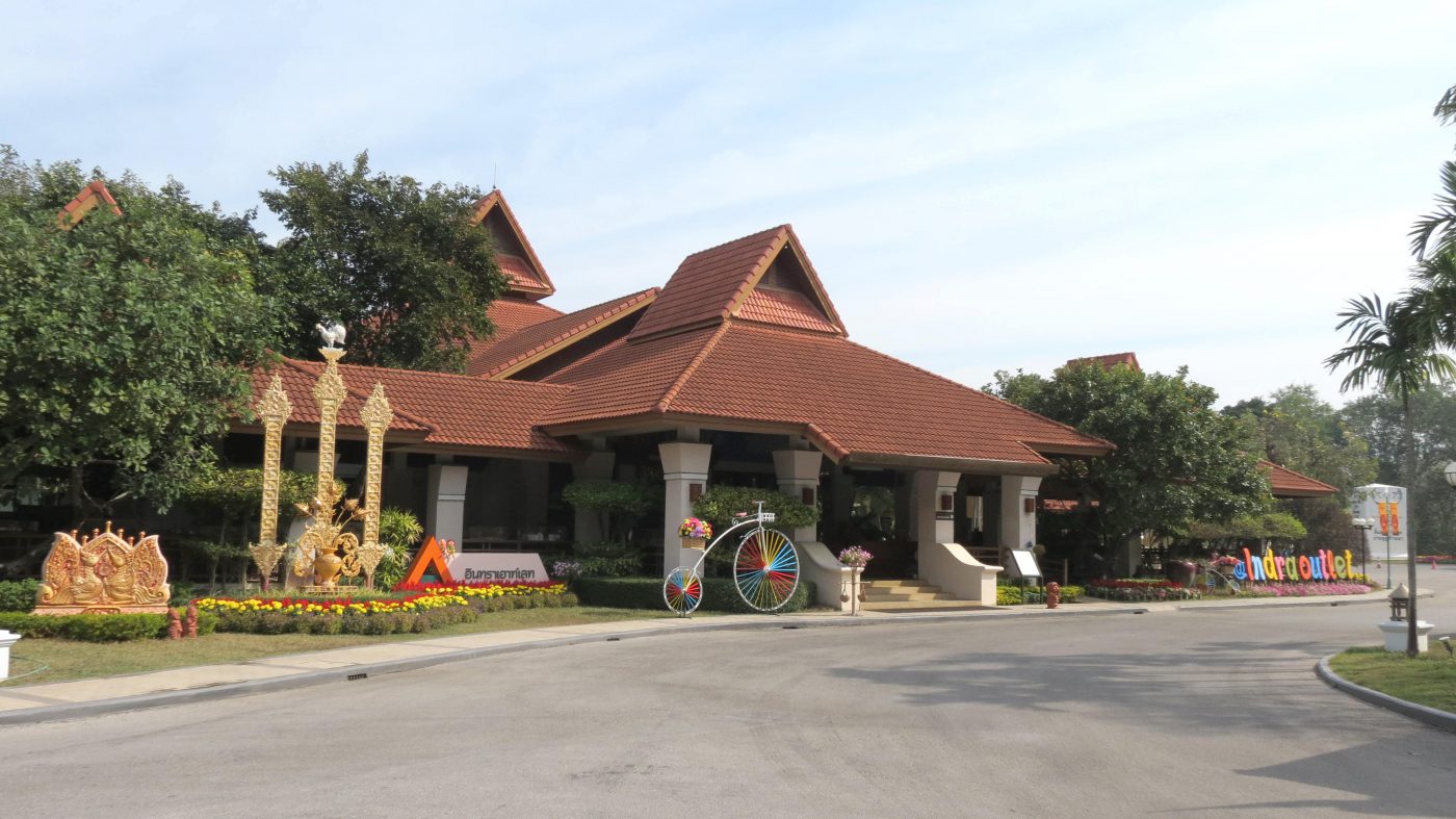 INDRA OUTLET