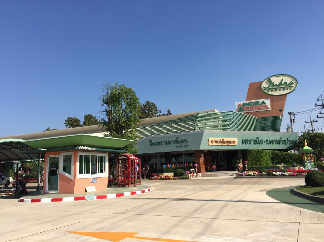 INDRA OUTLET